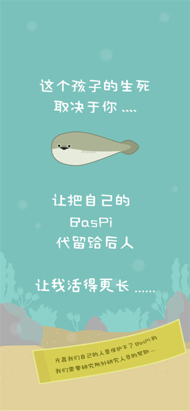 虛無魚baspi