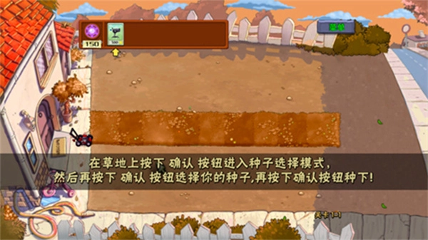 植物大戰(zhàn)僵尸魔幻版