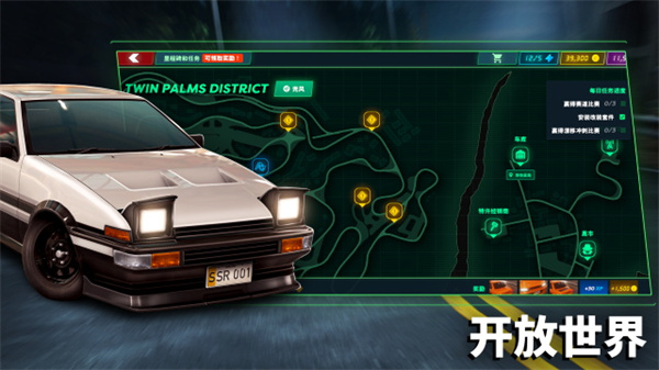 静态换档赛车图2