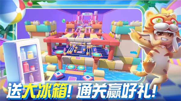 男生女生向前沖手機(jī)版