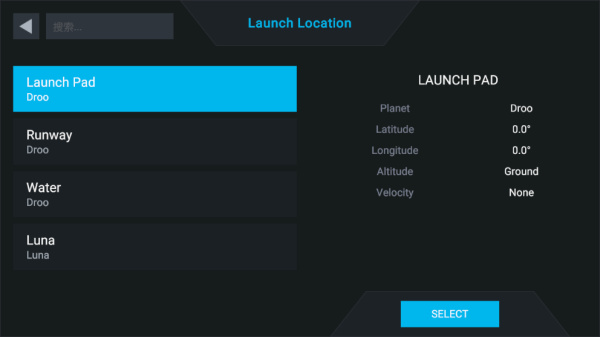 簡單火箭2漢化版