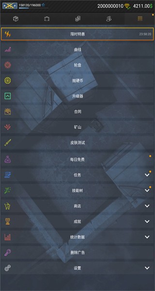 CS2开箱模拟器手机版(1)