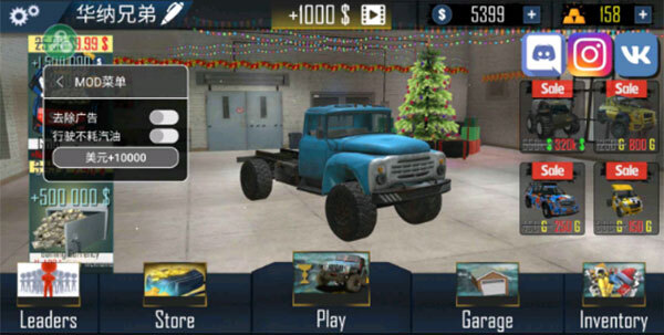 越野车模拟器2026最新版2