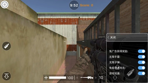 局部戰(zhàn)爭(zhēng)截圖4