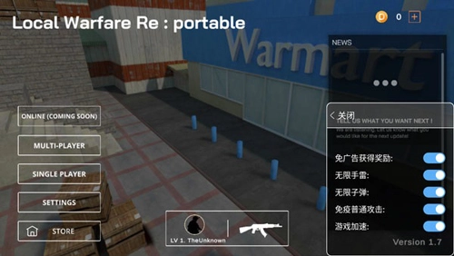 局部戰(zhàn)爭(zhēng)截圖2