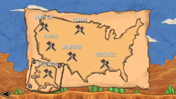 枪之荣耀中文版(2)