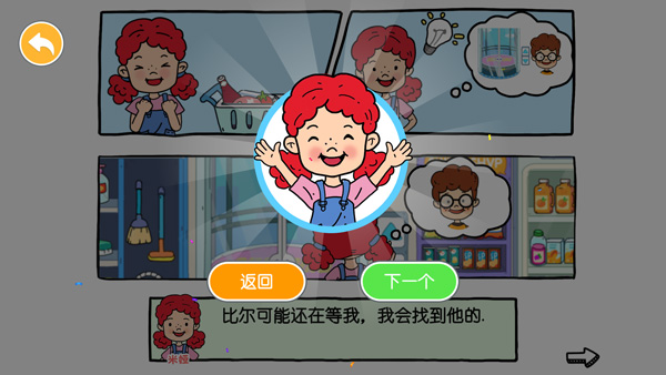 尤雅世界2025最新版