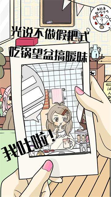 不想談戀愛的理由