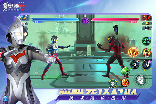 奥特曼传奇英雄2-图1