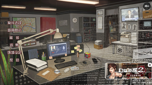 口袋偵探2漢化版