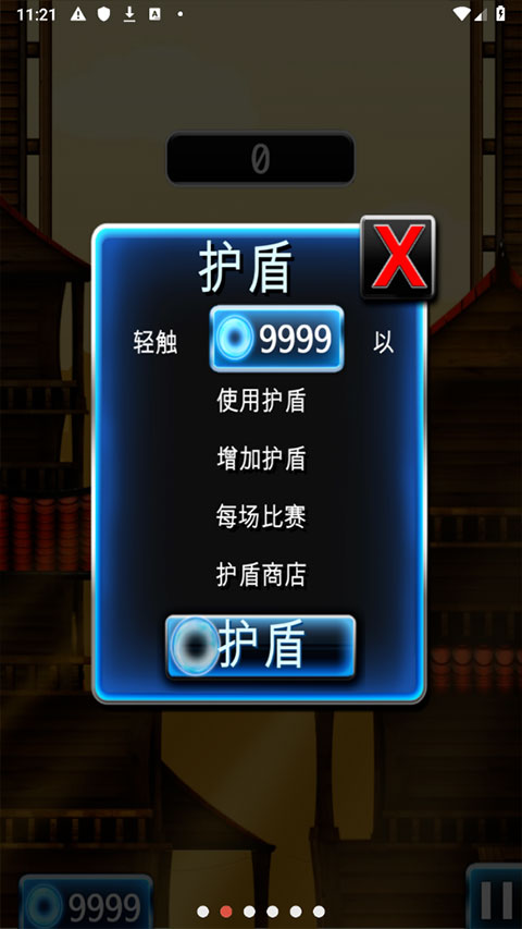 跳躍忍者最新版