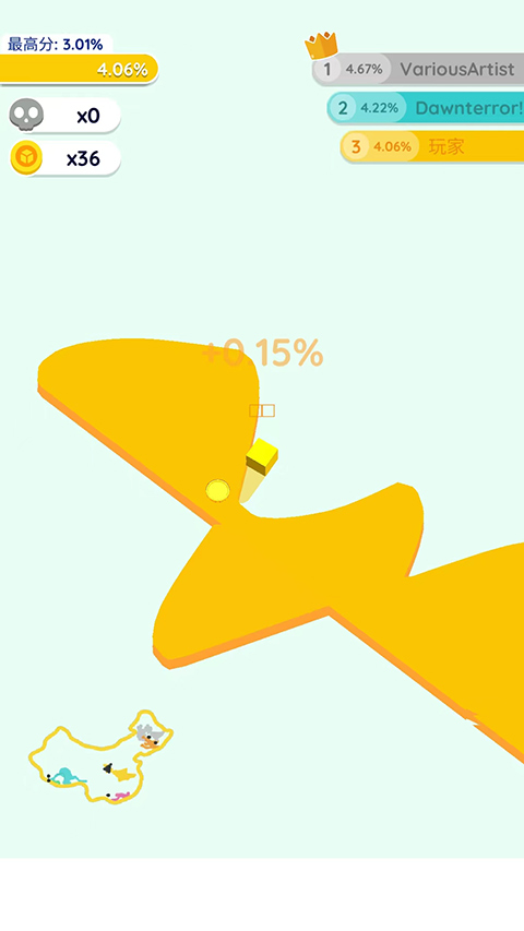 紙片大作戰2中文版