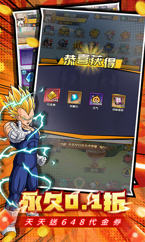 魔導(dǎo)英雄傳說(shuō)