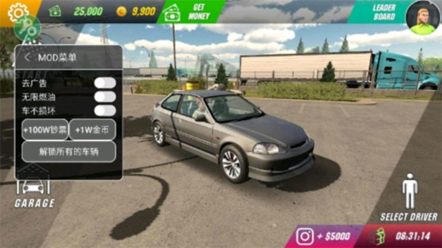 手動擋停車場2025最新版