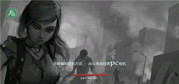 職業(yè)僵尸獵手中文版