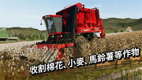 模擬農(nóng)場(chǎng)2025手機(jī)版