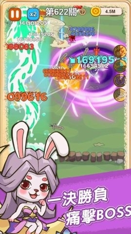 無盡飛劍菜單版