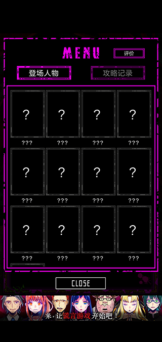 囚禁之馆汉化版(5)