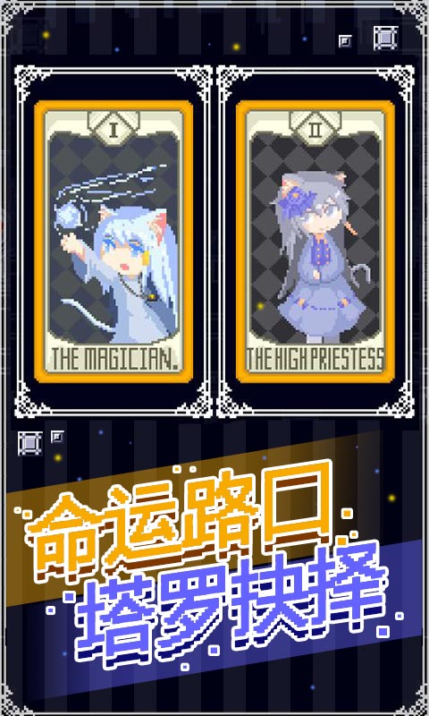 穿梭物語(yǔ)漢化版