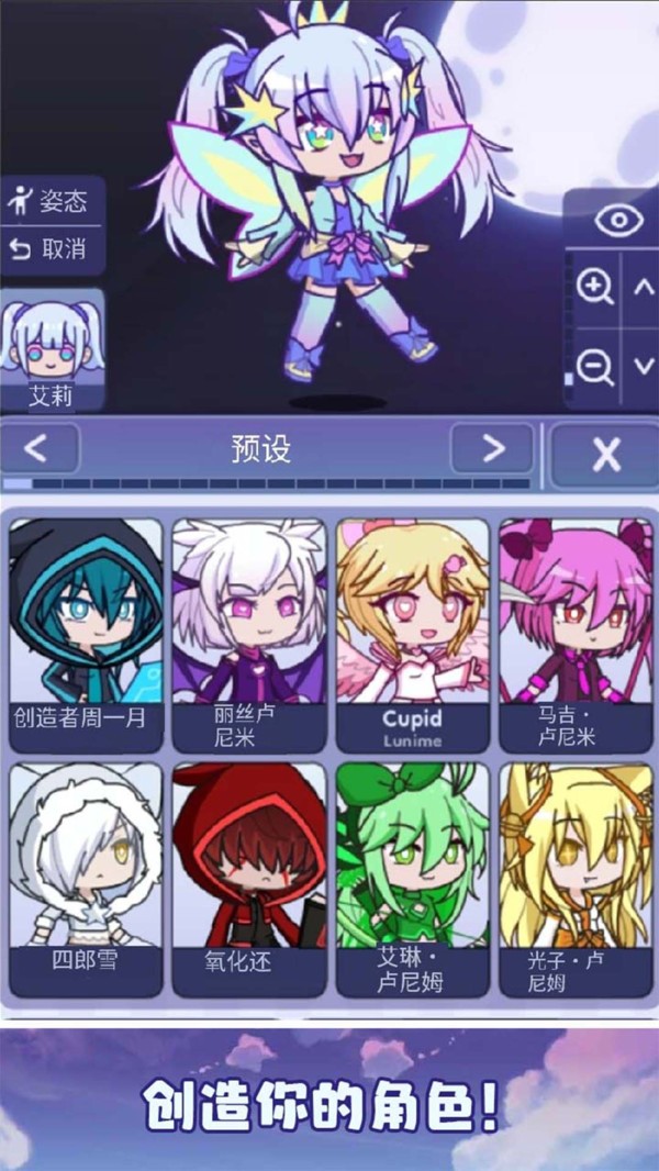 加查派對最新版