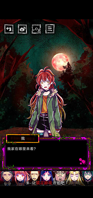 囚禁之馆汉化版(2)