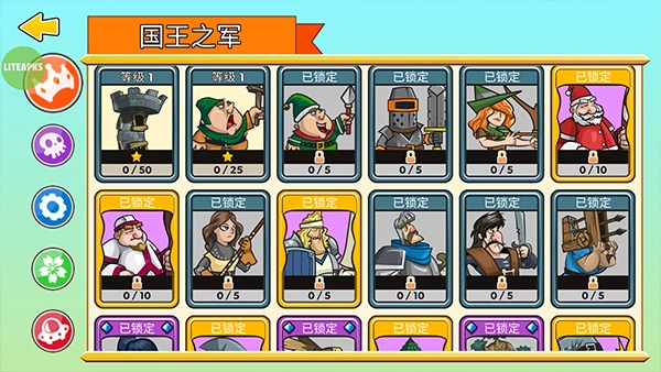 征服高塔中文版