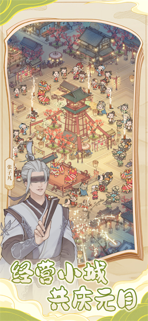 這城有良田正版