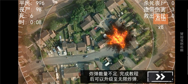 僵尸圍城模擬器