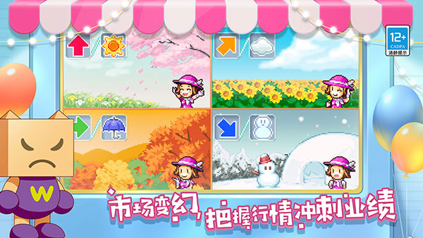 提燈與地下城手機版