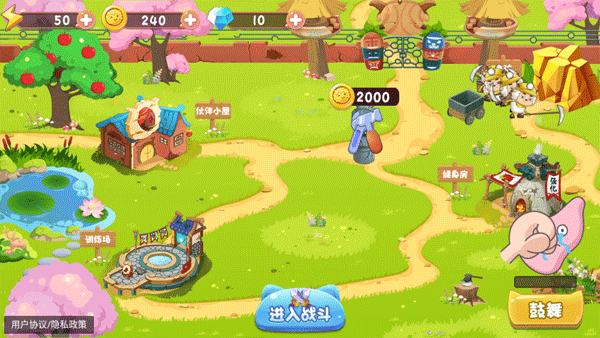 羊村保衛戰游戲