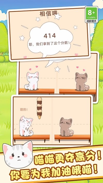 節奏達人音樂節手機版