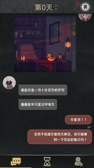 7Days游戲最新版