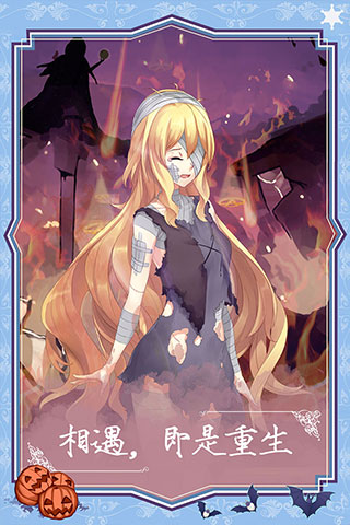 燃燒我的灰姑娘正版