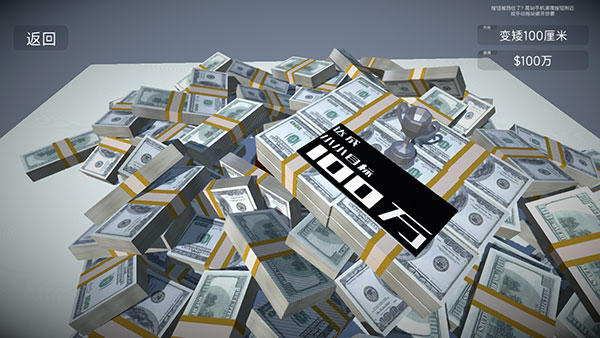 如果有一個按鈕