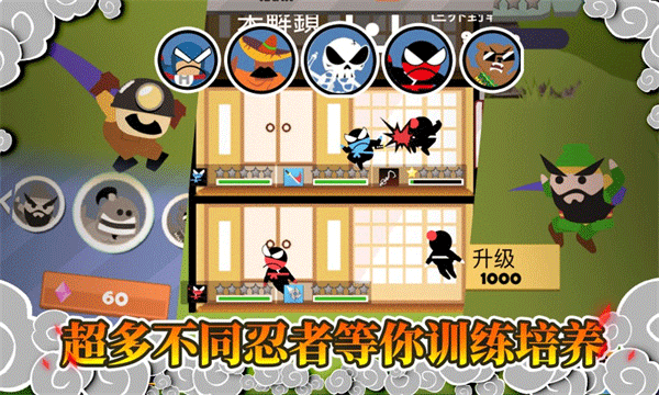 忍者跳跳跳游戲