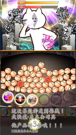 你的目的就是殺死我3