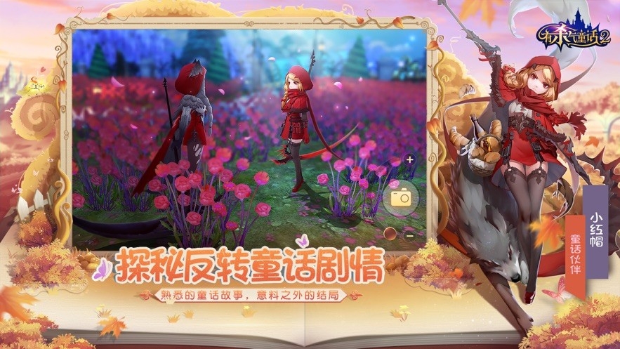 有殺氣童話(huà)2