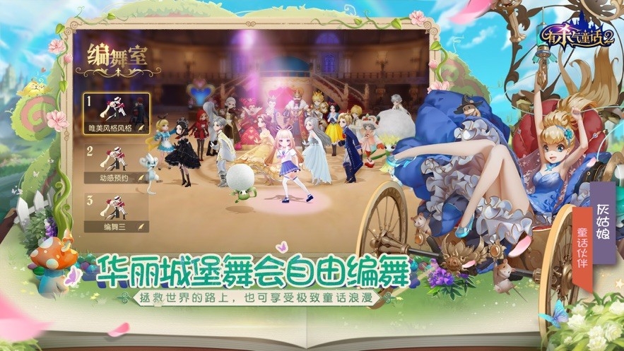 有殺氣童話(huà)2