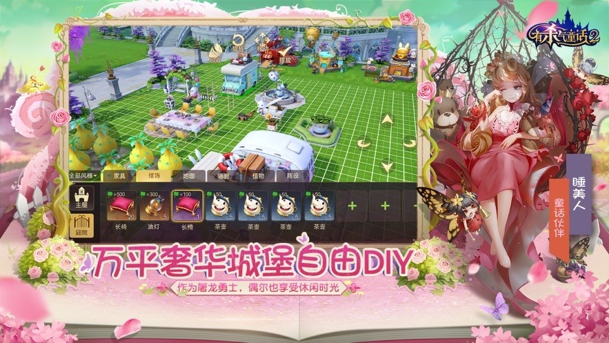 有殺氣童話(huà)2