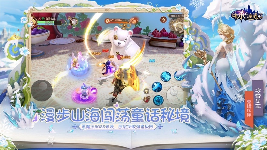 有殺氣童話(huà)2