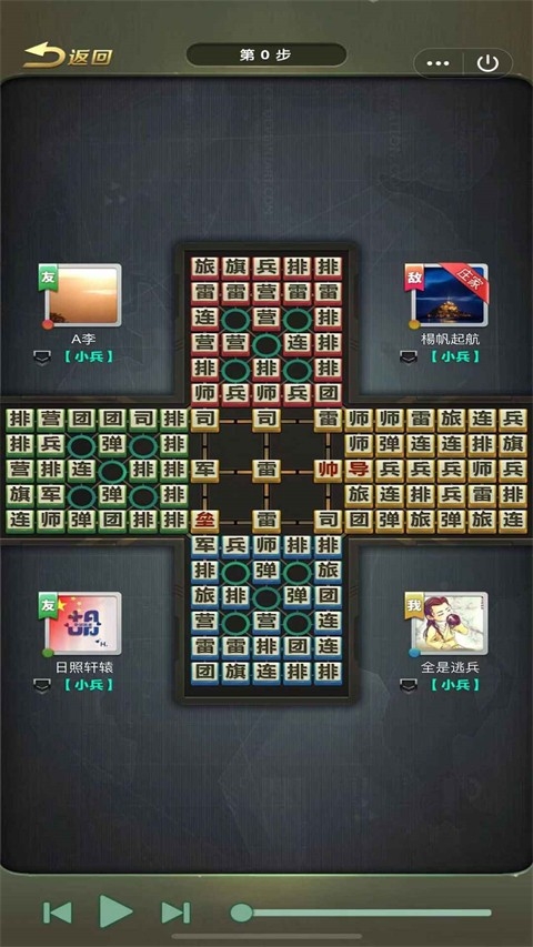 元游軍棋無(wú)需聯(lián)網(wǎng)版