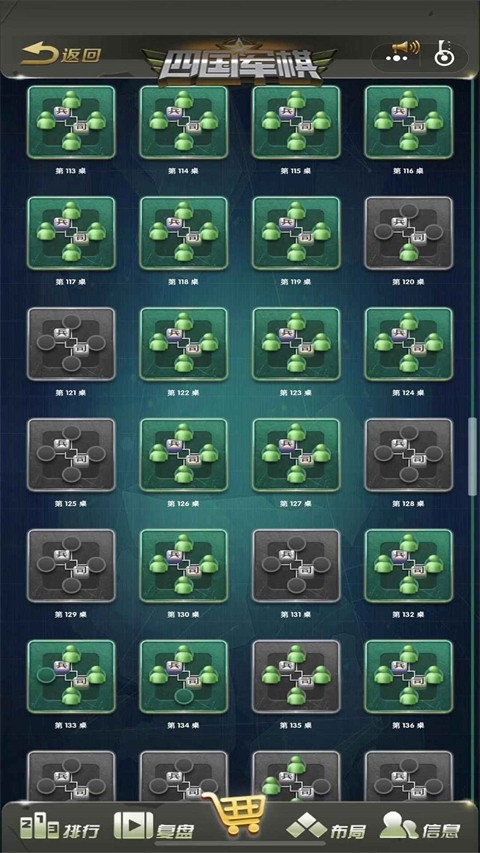 元游軍棋無(wú)需聯(lián)網(wǎng)版