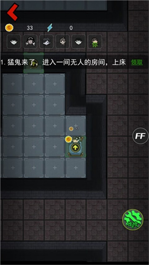 猛鬼宿舍聯(lián)機(jī)版