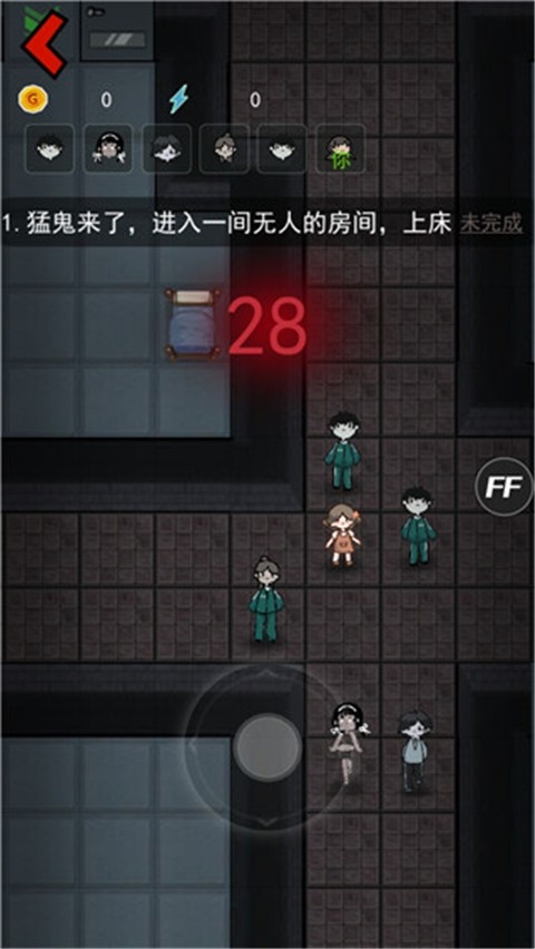 猛鬼宿舍聯(lián)機(jī)版