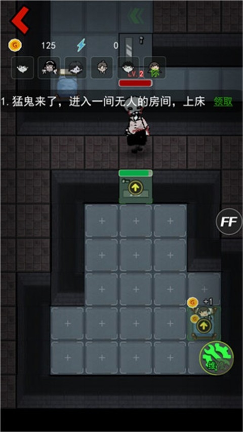 猛鬼宿舍聯(lián)機(jī)版