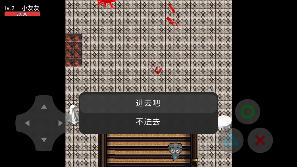 喜羊羊與灰太狼之影