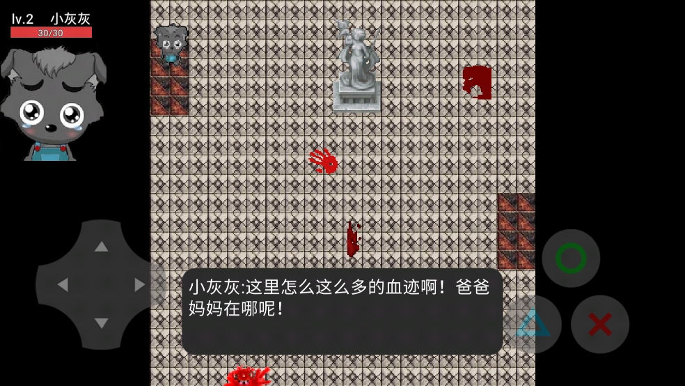 喜羊羊與灰太狼之影