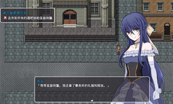 蒸汽之都的少女偵探