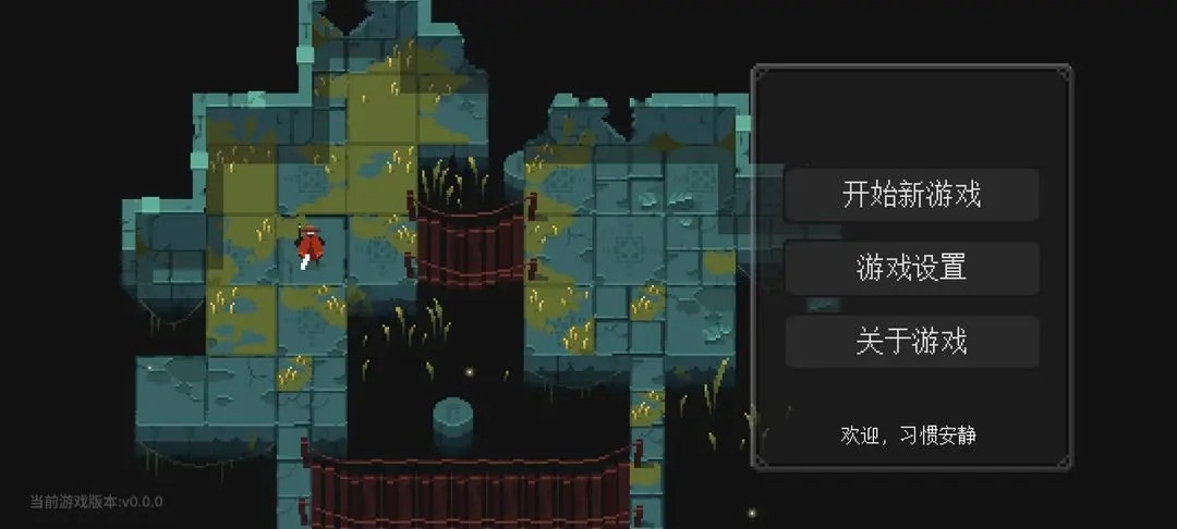 零號夢境生存安卓最新版