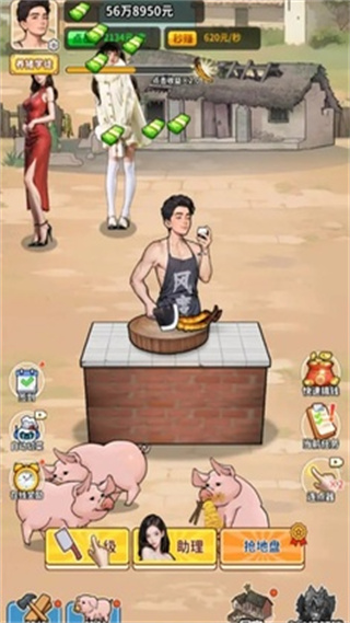 養(yǎng)豬致富新農(nóng)村